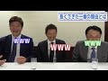 プロ入りの時期っていつがいいの？プロ野球人生の長い人はみんな〇〇を飲まない！？立浪と宮本で語ったよ！