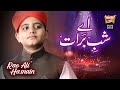 New Shab e Barat Kalaam - Rao Ali Hasnain - Aye Shab e Barat - Official Video - Heera Gold