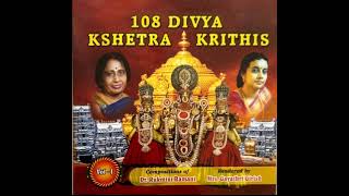 108 Divya Desa Kriti by Dr Rukmini Ramani - Thiru Aadanur Kshetram - Sung by Vid.Gayathri Girish