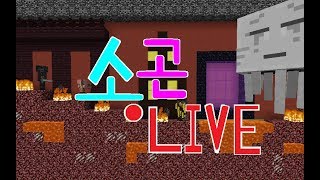 이 세계의 시간을 훔쳐간 범인은 과연 누구? [2019.02.13 / 14:00 생방송]