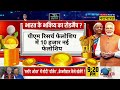 news ki pathshala sushant sinha modi ने 2029 भी श्योर कर लिया budget 2025 analysis