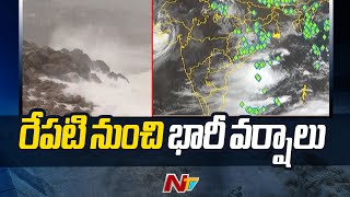 Weather Update: Heavy Rains To Telugu States From Tomorrow | Andhra Pradesh | Telangana | Ntv