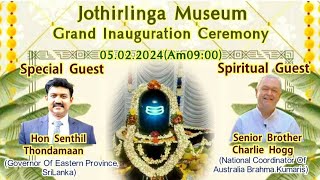 Grand Inauguration Ceremony - Jothirlinga Museum At Kokkadicholai