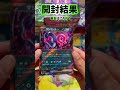 【ポケカ開封】新弾！ナイトワンダラー3パック開封ー！ ポケモン ポケカ ポケモンカード pokemon