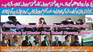 Public Awareness & Coordinaton prepatin of masrer plan Survey in Hassan Abdal.SHANASA TV