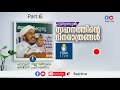 farooq naeemi speech part 6 punya rasool സഹനത്തിന്റെ ദിനരാത്രങ്ങള്‍ ഫാറൂഖ് നഈമി