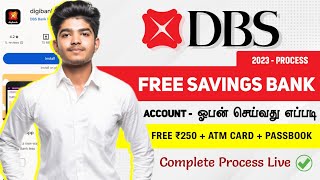 DBS Bank Saving Account Open Online full process details in Tamil