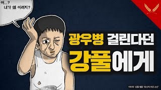 순정만화가의 자격