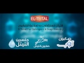 altitel group ramadan tvc 2015 اعلان مجموعة التيتل رمضان 2015