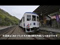 【まもなく引退！】秘境を走る絶景列車「奥出雲おろち号」に乗車