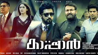 Kaappaan 2019 Malayalam Full Movie | Thriller | Action Movie