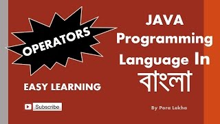 Java basic in bangla-3 | Operators |