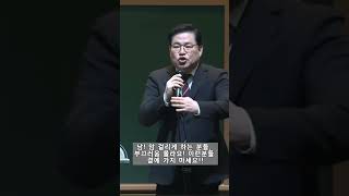 남! 암 걸리게 하는 분들! 부끄러움 몰라요! 이런분들 곁에 가지마세요 #유동규