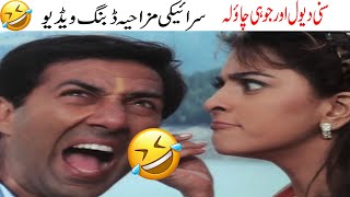 🔥 Sunny Deol Saraiki Funny Dubbed Video 😂 | by Ahsan Production
