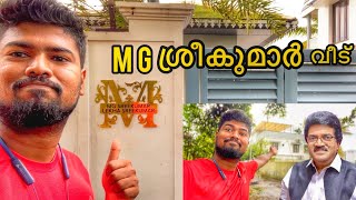 Mg Sreekumar House Kochi | Mg Sreekumar Home Kochi | Bolgatty Water Metro | Centre Square Mall