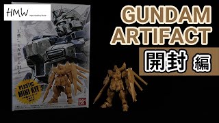 【開封動画】ガンダムアーティファクトの1BOX開封【10連ガチャ】Gundam artifact unboxing