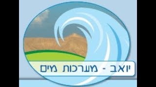 #x202b;בדיקת מז"ח תקופתית התקשרו עכשיו ליואב 0523461093#x202c;lrm;