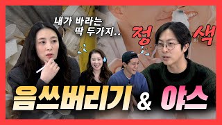 [4×4❤ep.132] 우리집은 전시상황이야