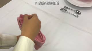 2018葳格高中餐一甲 餐服ESP作品-口布摺疊