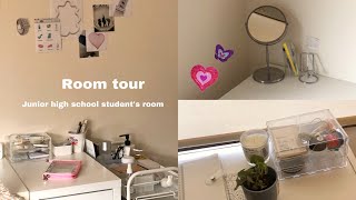 Room tour | 韓国好きの中学生(受験生)のお部屋紹介🎀🧤🎦