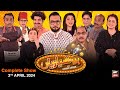 Hoshyarian | Haroon Rafiq | Comedy Show | 2nd April 2024