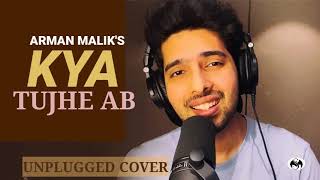 Armaan Malik - Kya Tujhe Ab Unplugged Cover | Sanam Re | Falak Shabir