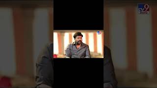 ఆ సీన్ కి ప్రతి ఒక్కరు ఏడుస్తారు.. - Chiranjeevi - TV9