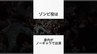 バイオハザードの豆知識　#バイオハザード #映画 #豆知識 #雑学 #ためになるtiktok #20代