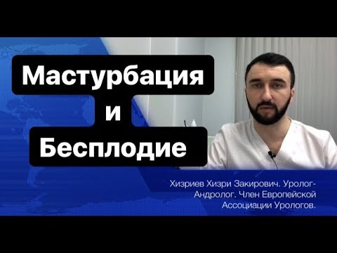 Как Узнать Дрочит Ли Сын Как Узнать Дрочит Ли Сын