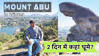 Mount Abu in Winter | Nakki Lake \u0026 Toad Rock | Mount Abu best Places for Tourist