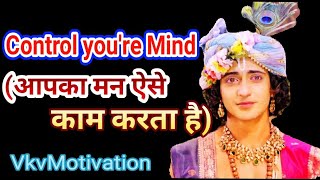 How To Control You're Mind || Best Life Changing Motivation || By VkvMotivation