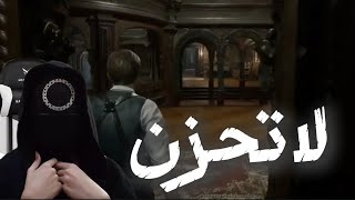 ليش غيرت تخصصي الجامعي من طب بشري إلى تخصص إداري ، هل انا غبية ؟!!