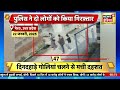 sau baat ki ek baat up के meerut में बदमाशों ने क्यों की दिनदहाड़े फ़ायरिंग news18