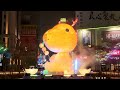 2024龍stay–新竹過好年｜2024 hsinchu lunar new year festival