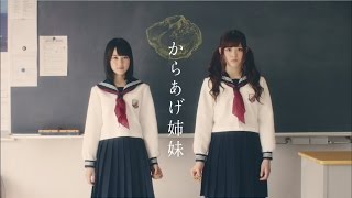 乃木坂46 『無表情』予告編