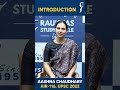 Introduction by Aashna Chaudhary, AIR 116 #upsctopper2022 #rausias