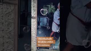 THIRTHAHALLI MARIKAMBA DEVASTANA