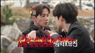 [Eng Sub] ATEEZ Yunho Cut 'Imitation' Yujin \u0026 Ryoc Action Scene (ft. Tea Party) | Behind The Scene