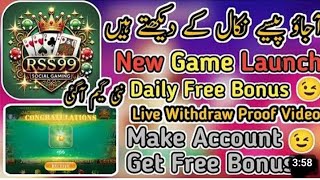 new game launch new game launch RSS99 vip bonus