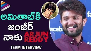 Vijay Devarakonda about ARJUN REDDY Movie | Latest Movie Team Interview | Telugu Filmnagar