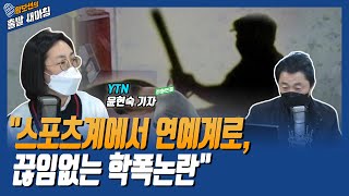 [황출새] \