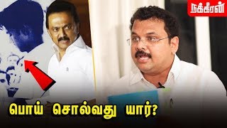 மிசா கைதியா மு.க.ஸ்டாலின்? உண்மை என்ன? M M Abdullah (DMK IT WING) Interview | MK Stalin