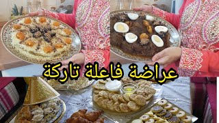 نهار العيد كامل #طاولة افطار عيد الفطر مع غداء معتبر