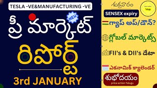 ప్రీ మార్కెట్ రిపోర్ట్ 3rd JANUARY #premarket  #investing గ్యాప్ అప్ లేక డౌన్? #stocks #trading