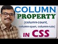 COLUMN PROPERTY IN CSS | column-count, column-span, column-rule| Multiple Column Layout | HTML & CSS