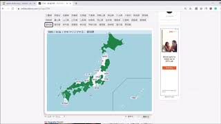 【OLD World Record】Japan: Prefectures [Place the Labels] in 1:25 | Seterra