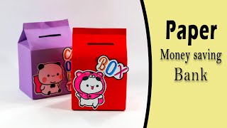 Kawaii Money Bank | Cute Money Bank From Cardboard / how to make money saving box /paper money bank