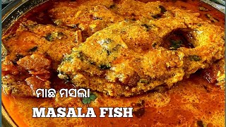 SORISA MACHHA TARKARI IN ODIA |SPICY MUSTARD FISH CURRY |MASALA FISH | #machhabesara