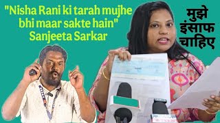 Nisha Rani Hatyakaand ka hawala deti hui Sanjeeta Sarkar Ji, khud pe hue dhokhe ka khulasa karti hui