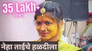 Neha Taiche Haldila | 2017 Hit Song | Aagri Koli Haldi Song